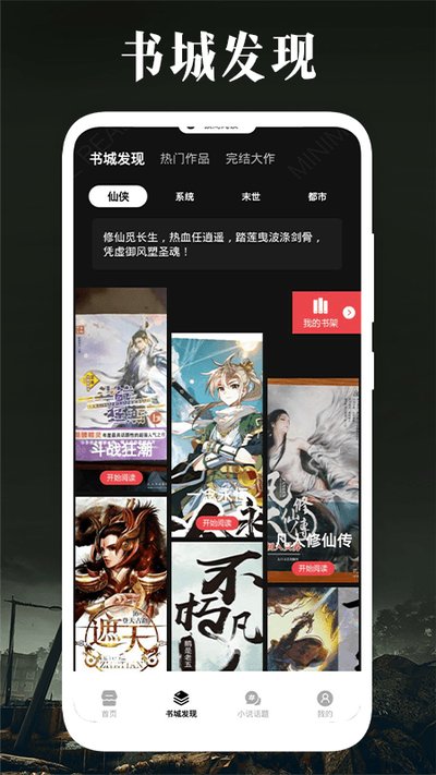 �����Ķ�app�ٷ���v1.5
