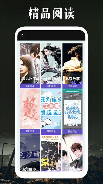 �����Ķ�app�ٷ���v1.5