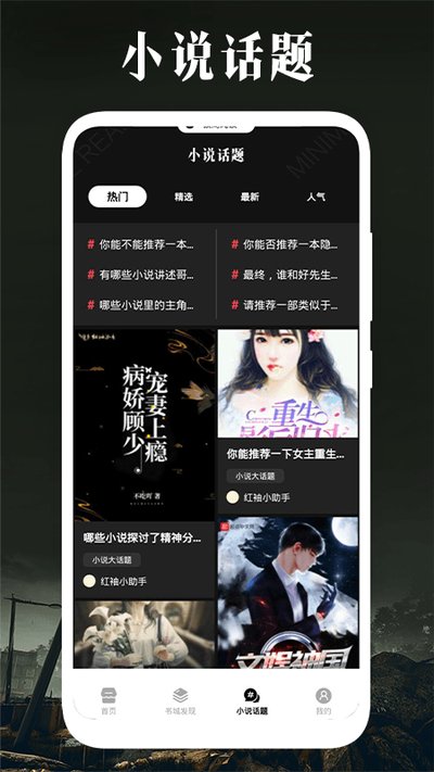 �����Ķ�app�ٷ���v1.5