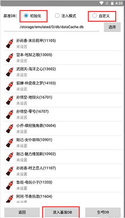 �������ֹ�����׿��v3.4