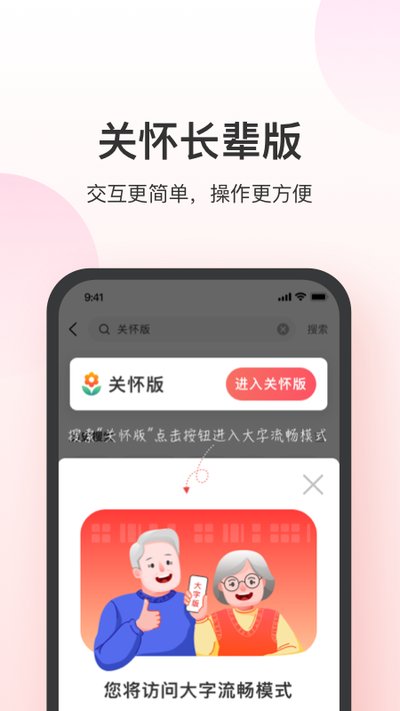 ������ҩappv7.8.1