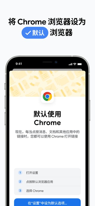 �ȸ�������ٷ������ֻ��氲׿���°汾v138.0.7204.179