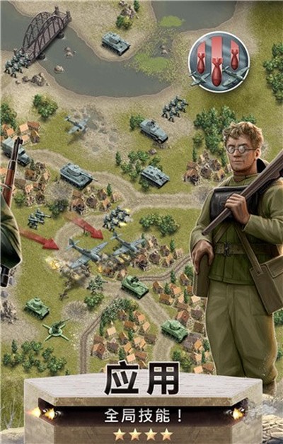 1944ȼ�յ�������׿�ٷ���v1.5.6