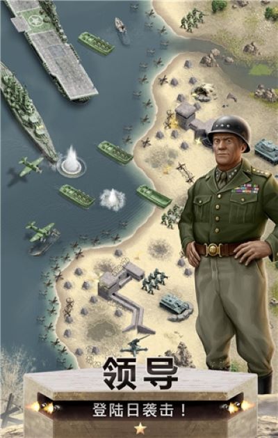 1944ȼ�յ�������׿�ٷ���v1.5.6