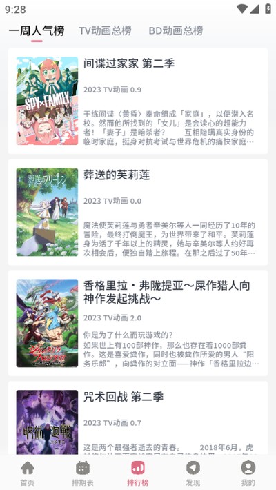 ϡ������app�ٷ���v4.0.2-gd1324db