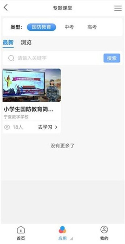 �����ƽ���ƽ̨�ٷ����°汾v7.6.45.2