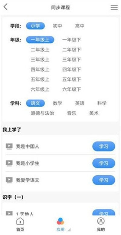 �����ƽ���ƽ̨�ٷ����°汾v7.6.45.2
