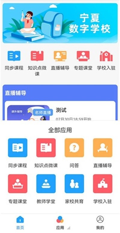 �����ƽ���ƽ̨�ٷ����°汾v7.6.45.2