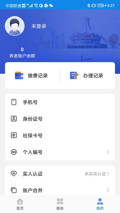������������ʶ����֤�ٷ���v7.0.43