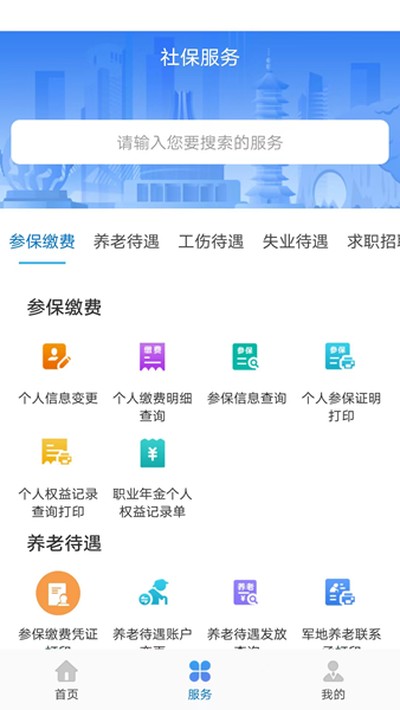 ������������ʶ����֤�ٷ���v7.0.43