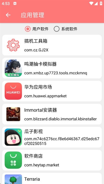 ���������������°�v7.9.5.3