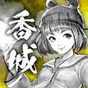 ��Ӣ�۴�2��Ƿ��ư�׿��v1.0056