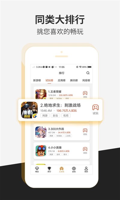 ˲���尲׿��v1.5.3