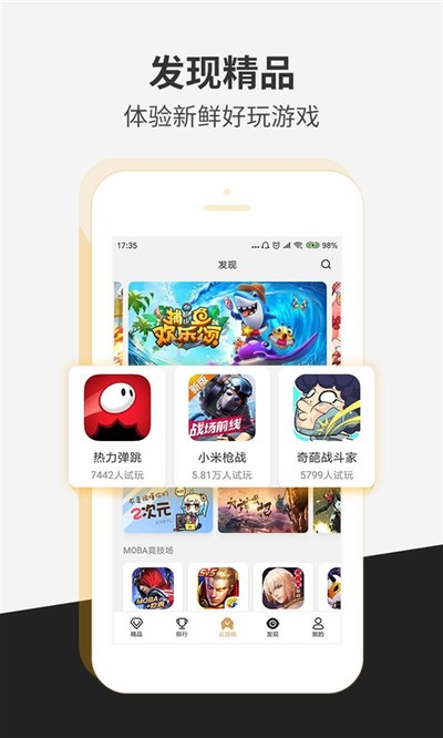 ˲���尲׿��v1.5.3