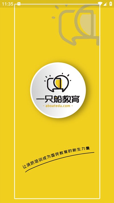 һֻ������appv3.2.0