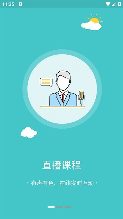 һֻ������appv3.2.0