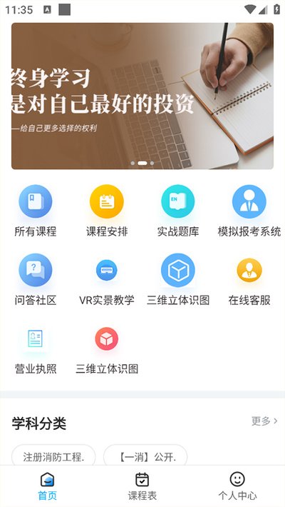 һֻ������appv3.2.0