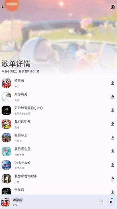�����������¹ٷ���v1.5