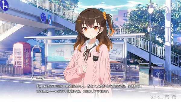 ���ΪGalgame�������׿��v1.0.0
