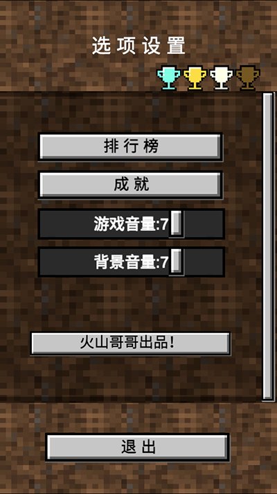 �ҵ��Ž簲׿��v0.2.1