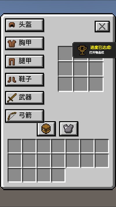 �ҵ��Ž簲׿��v0.2.1