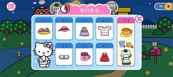 ����è������׿��v1.3.7