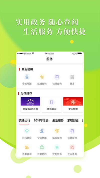���appv12.3.0