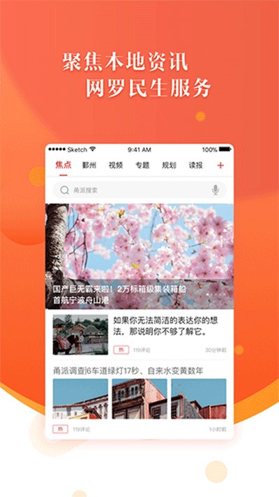 ���appv12.3.0