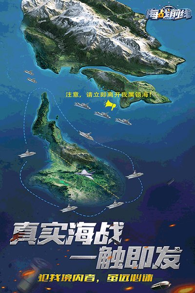 ��սǰ�߰�׿��v1.1.6
