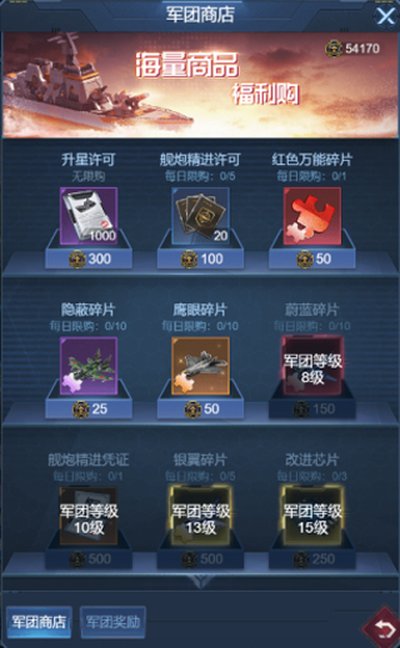 ��սǰ�߰�׿��v1.1.6