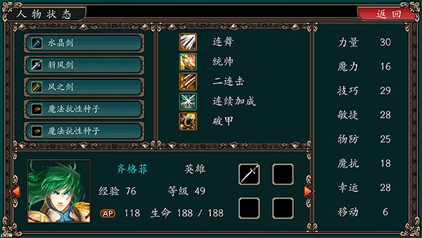 ħ�������Ӣ��֮���ֻ�������v1.0.4