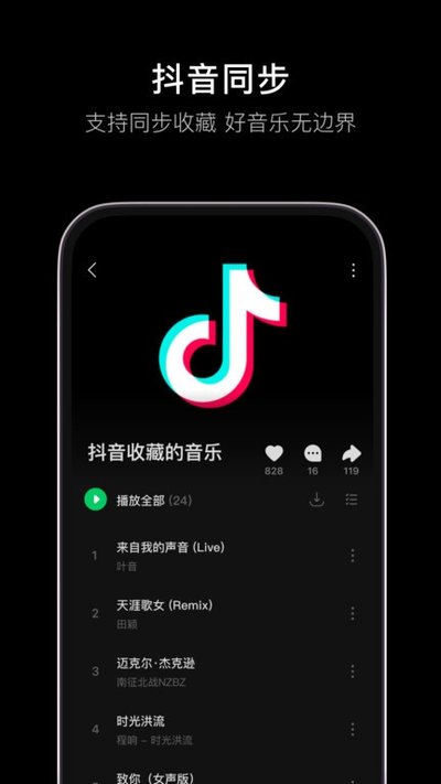 ��ˮ��������v16.7.0