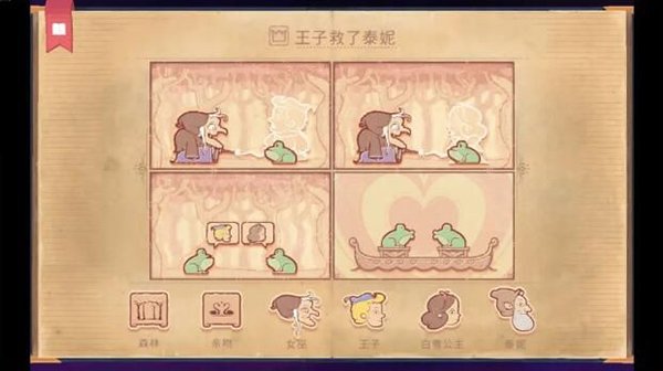 Storyteller��׿��v2.20.50