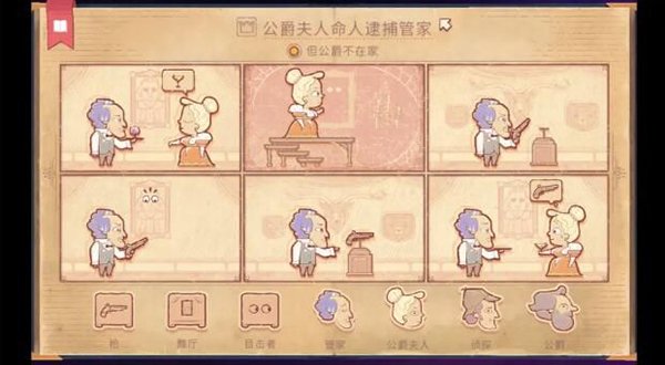 Storyteller��׿��v2.20.50