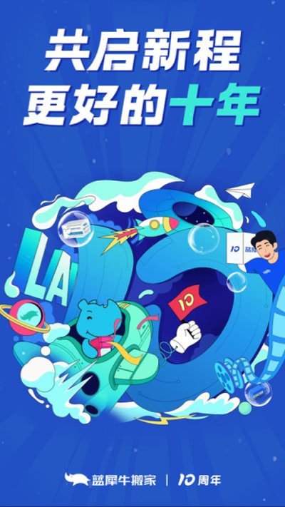 ��Ϭţ��Ұ�׿���°�v4.9.4