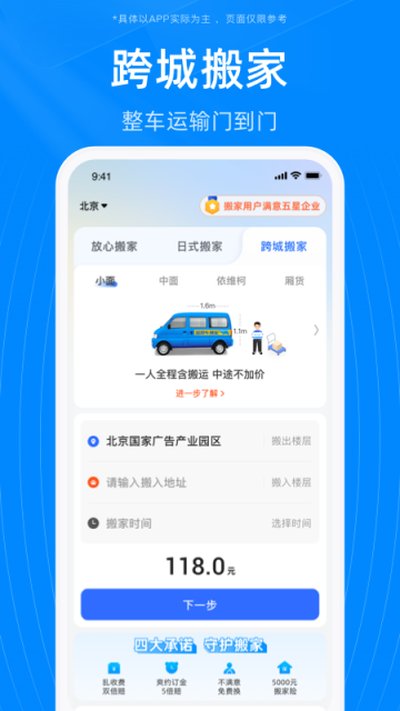 ��Ϭţ��Ұ�׿���°�v4.9.4