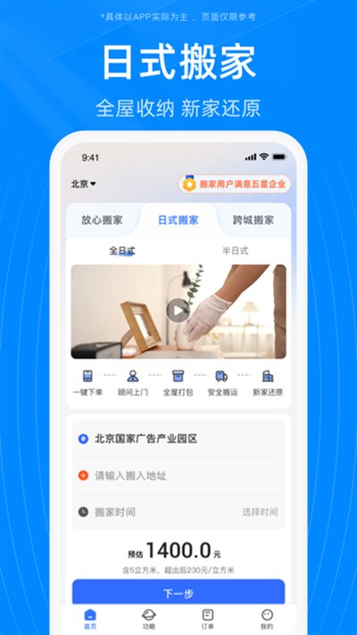 ��Ϭţ��Ұ�׿���°�v4.9.4