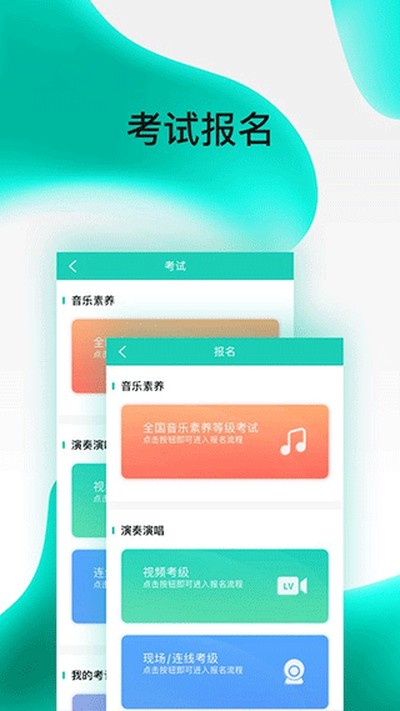 ��������app����vv2.6.6