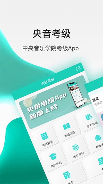 ��������app����vv2.6.6