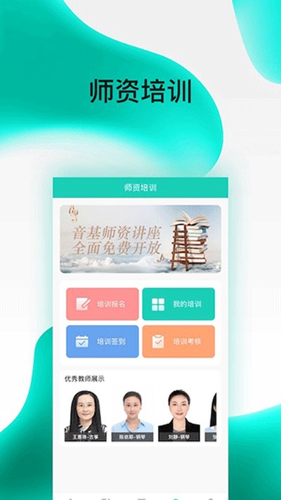 ��������app����vv2.6.6