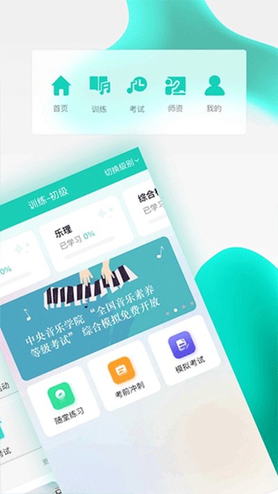 ��������app����vv2.6.6