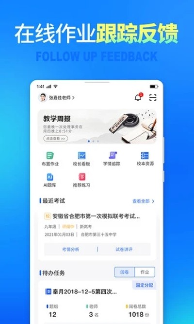 ��������app������ɼ�������°����ذ�װv3.3.0
