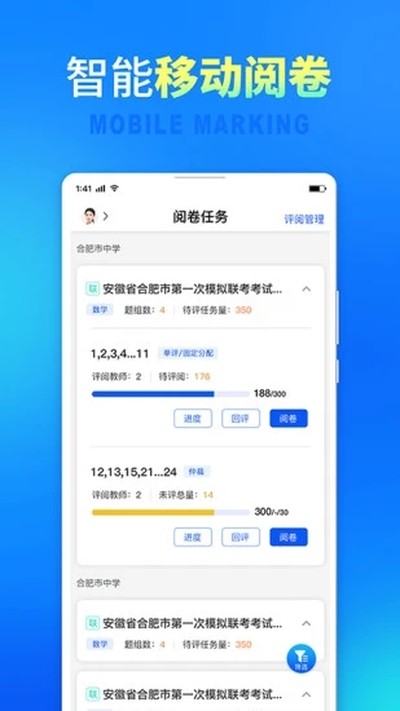 ��������app������ɼ�������°����ذ�װv3.3.0