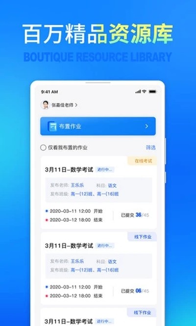 ��������app������ɼ�������°����ذ�װv3.3.0