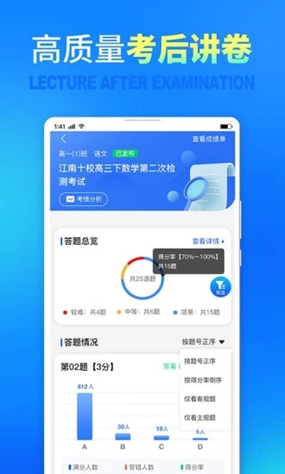 ��������app������ɼ�������°����ذ�װv3.3.0