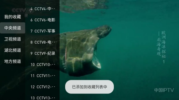 �ú�ֱ��TV����Ӱ�����v1.0.8