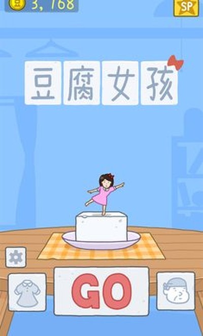 ����Ů���������޽������2024���°汾��װv1.1.26