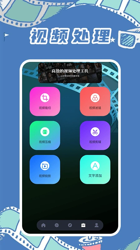 ����ӰԺapp���߲��Ű�׿��v3.0
