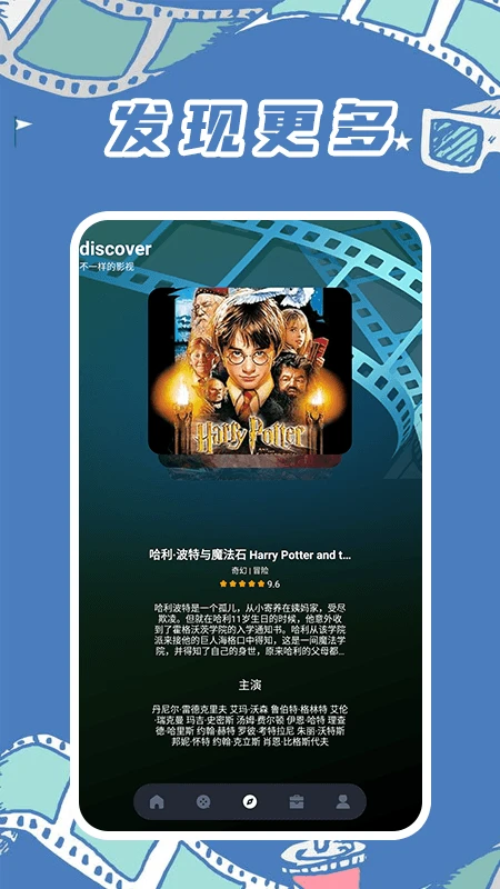 ����ӰԺapp���߲��Ű�׿��v3.0