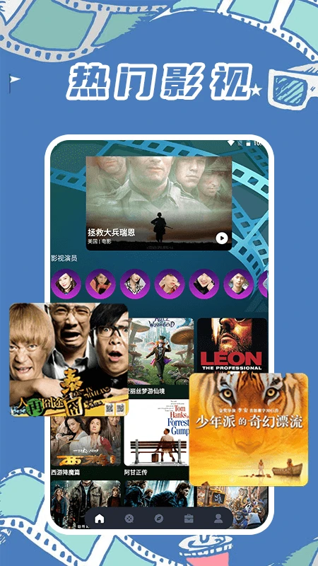 ����ӰԺapp���߲��Ű�׿��v3.0